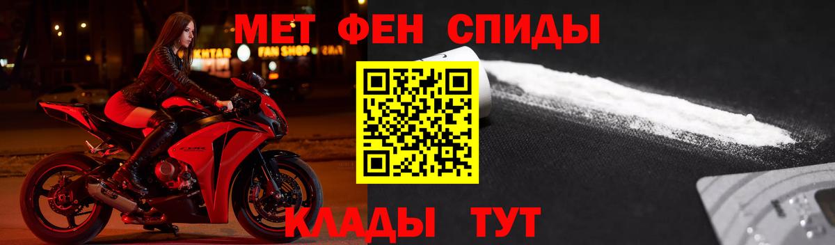 Калач-на-Дону  Amphetamine VHQ  АМФЕТАМИН  Вход с VPN 