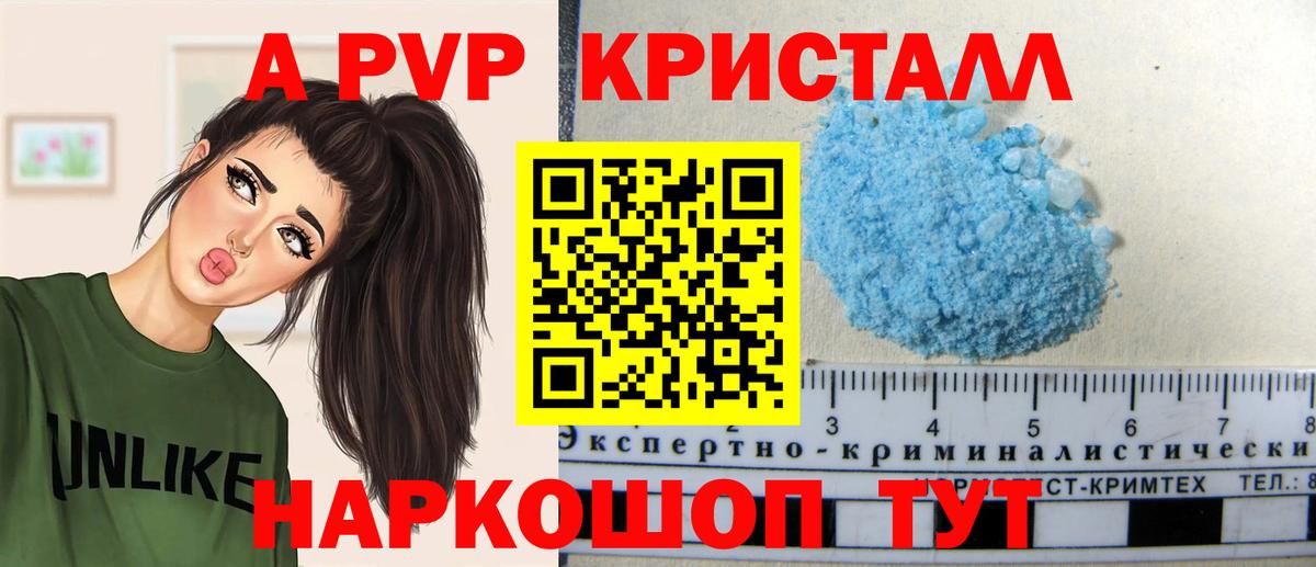 Альфа ПВП СК Калач-на-Дону