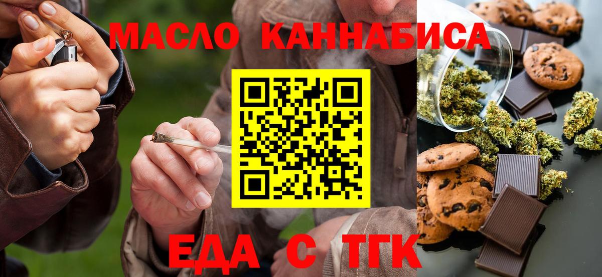 Cocaine  Экстази  Альфа ПВП СК кристаллы  Меф кристаллы  Канабис  Калач-на-Дону  Вход с VPN  Гашиш  Метамфетамин 