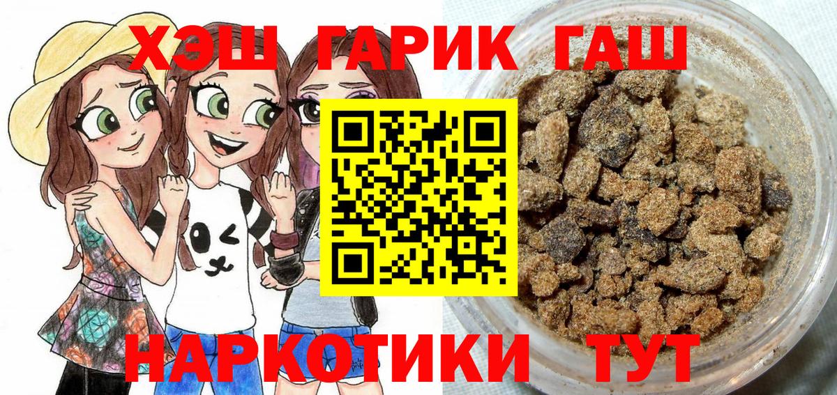 Гашиш ice o lator Калач-на-Дону