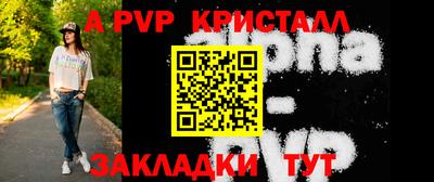 кристаллы Кунгур