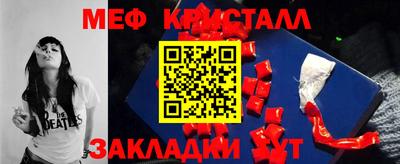 кристаллы Кунгур