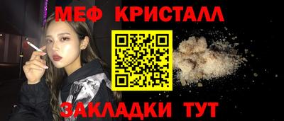амфетамин Кумертау