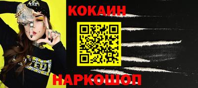 кристаллы Кунгур