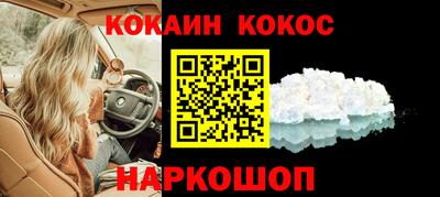 кристаллы Кунгур