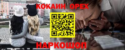 ECSTASY Кулебаки