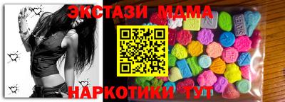 ECSTASY Кулебаки