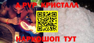 кристаллы Кунгур