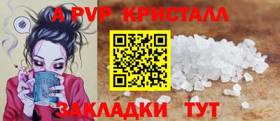 кристаллы Кунгур