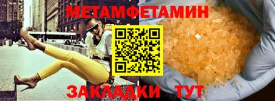 амфетамин Кумертау