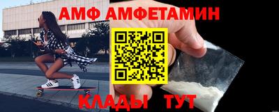 амфетамин Кумертау