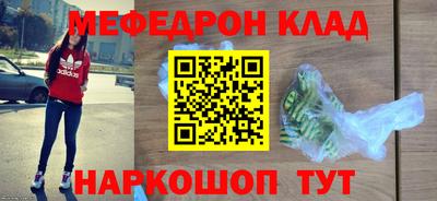 кристаллы Кунгур