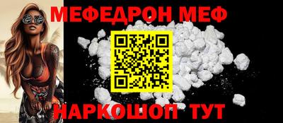 кристаллы Кунгур