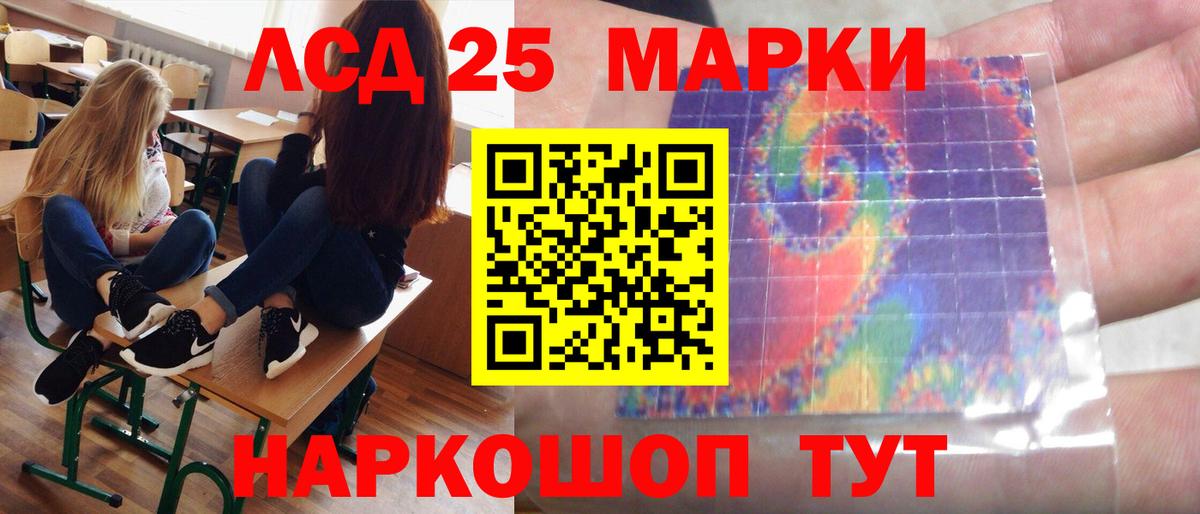 Калач-на-Дону  ЛСД экстази ecstasy  LSD-25 экстази кислота  Вход с VPN 