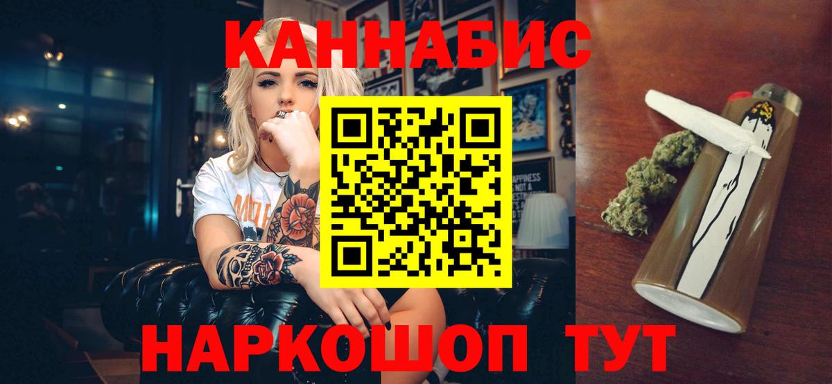 Конопля MAZAR  Вход с VPN  МАРИХУАНА планчик  Калач-на-Дону  Шишки марихуана планчик 